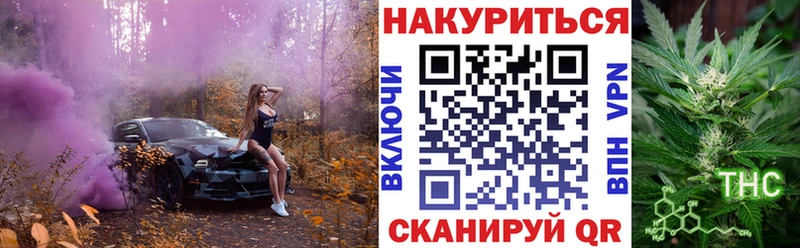 Хочу наркоту Братск АМФ МЕФ ГАШ Бошки Шишки