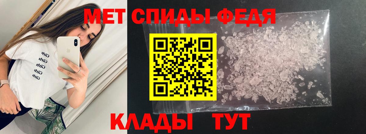 Братск  АМФЕТАМИН  Вход с VPN  АМФ 98% 