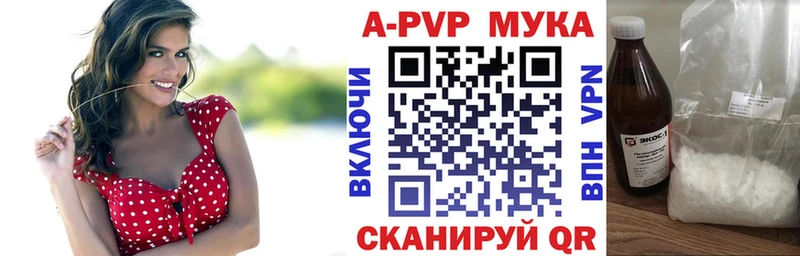 блэк спрут сайт  Братск  Alpha PVP мука 