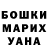Кетамин VHQ Argen Abdyrakhmanov