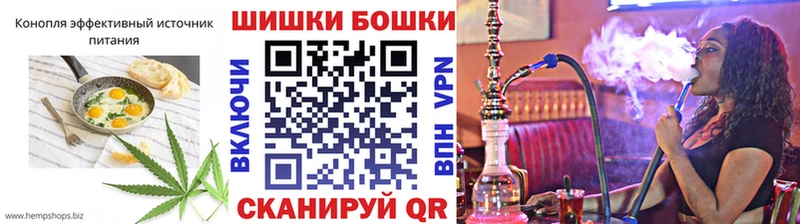 Печенье с ТГК конопля  закладки  Братск 