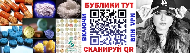 Экстази 300 mg дарнет шоп ссылка на мегу онион Братск