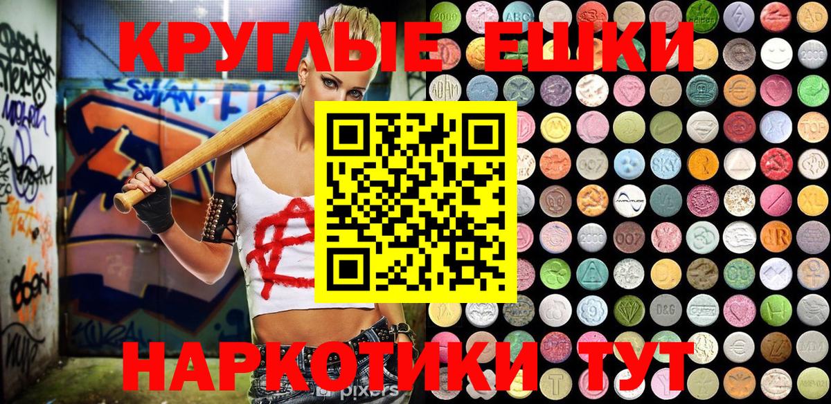 mega ССЫЛКА  Ecstasy  Вход с VPN  купить наркоту  ЭКСТАЗИ louis Vuitton  Братск 