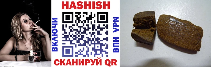 ГАШ хэш Братск