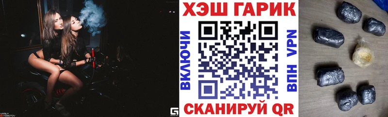 сколько стоит  Братск  ГАШИШ Ice-O-Lator 