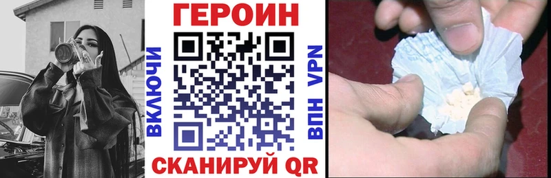 кракен ССЫЛКА  цены наркотик  Братск  Героин гречка 