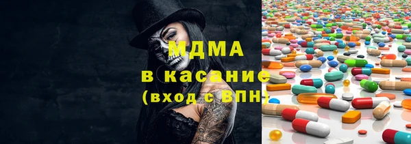 меф Абдулино