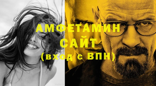 меф Абдулино