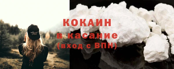 гашик Абинск