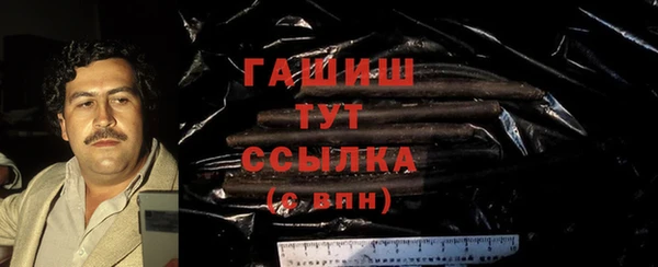 меф Абдулино