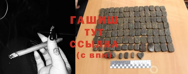 гашик Абинск