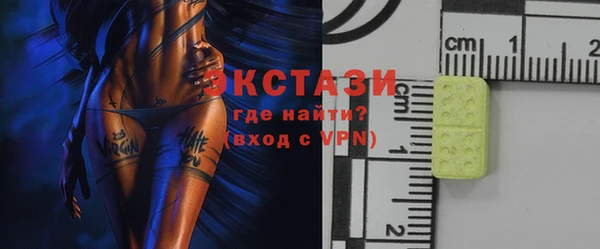 меф Абдулино
