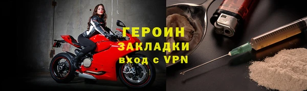 гашик Абинск