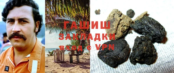 гашик Абинск