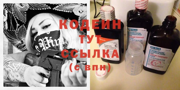 героин Саяногорск