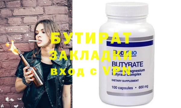 a pvp Абаза
