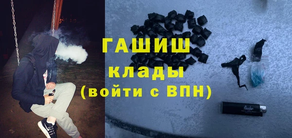 меф Абдулино