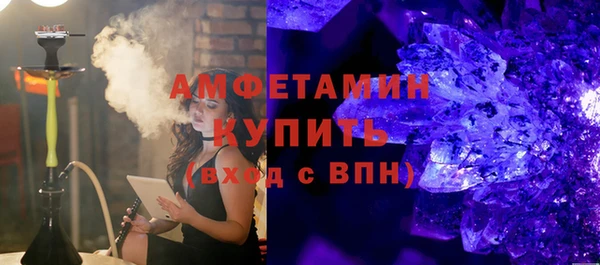 меф Абдулино