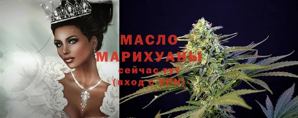 меф Абдулино