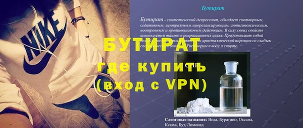 гашик Абинск