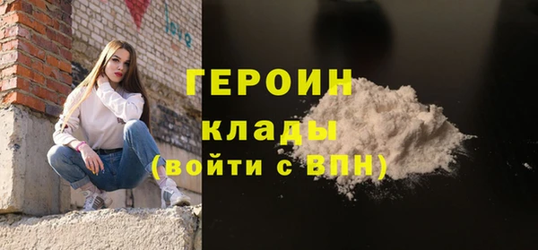гашик Абинск