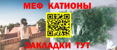 стаф Балашиха