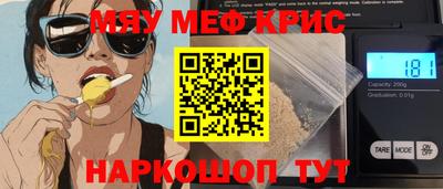 наркотики Ангарск