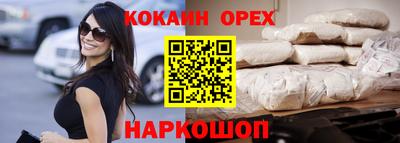 стаф Балашиха