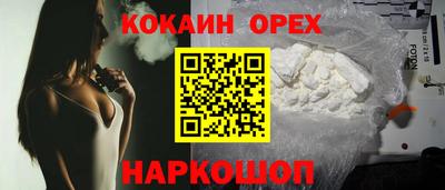 стаф Балашиха