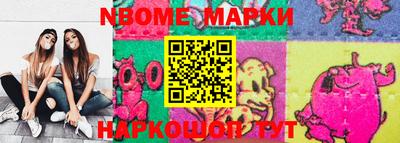 амф Балаково