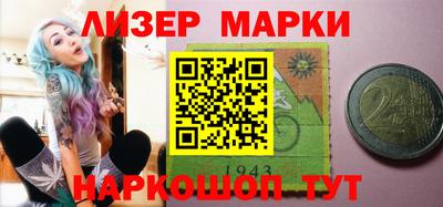 мет Анжеро-Судженск