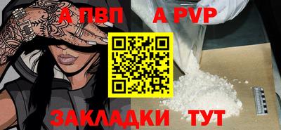 стаф Балашиха