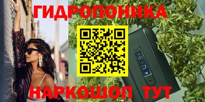 стаф Балашиха