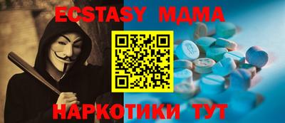 амф Балаково