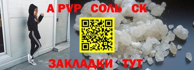 амф Балаково
