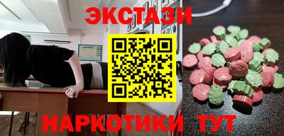 стаф Балашиха