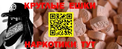 амф Балаково