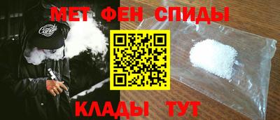 амф Балаково
