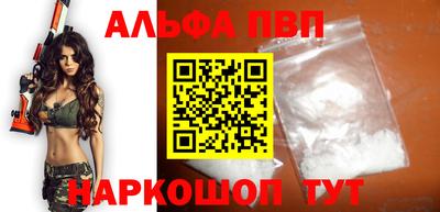 стаф Балашиха