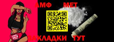 стаф Балашиха