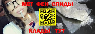 амф Балаково
