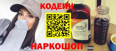 стаф Балашиха