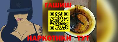 стаф Балашиха
