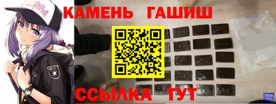 стаф Балашиха
