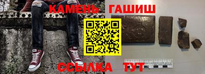 стаф Балашиха