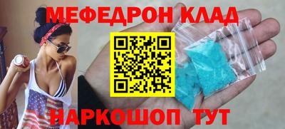 амф Балаково