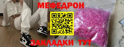 стаф Балашиха