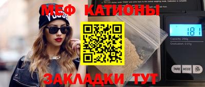 стаф Балашиха