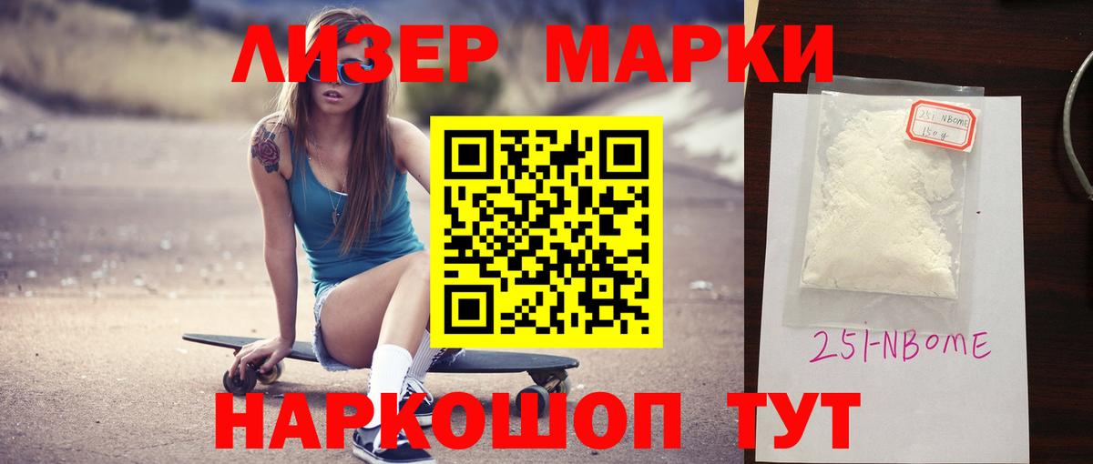 Лсд 25 экстази кислота  LSD-25 экстази ecstasy  Братск  Вход с VPN 