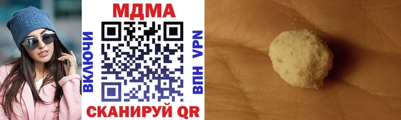 MDMA VHQ  Братск 